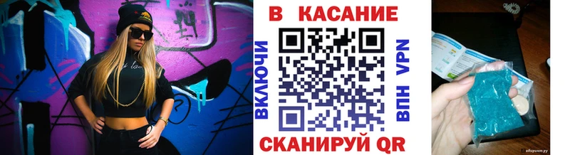 Купить Югорск A-PVP Бутират ГАШИШ блэк спрут ссылка МАРИХУАНА КОКАИН Амфетамин Меф