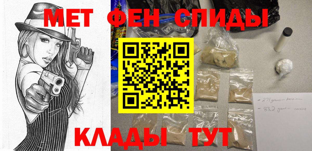  КОКАИН Югорск