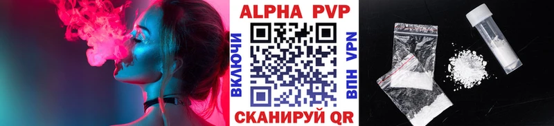 Alpha PVP мука Югорск