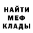 Альфа ПВП мука Daniil Tereshin