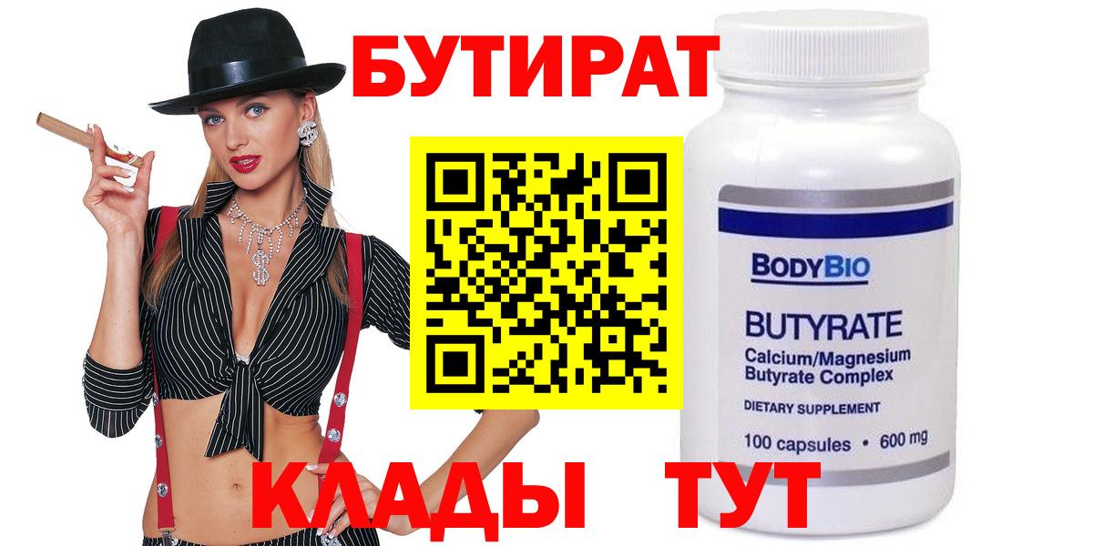 Магазины продажи наркотиков  Кокаин  A PVP СОЛЬ кристаллы  Югорск  Вход с VPN  ГАШ  Каннабис  Мефедрон  