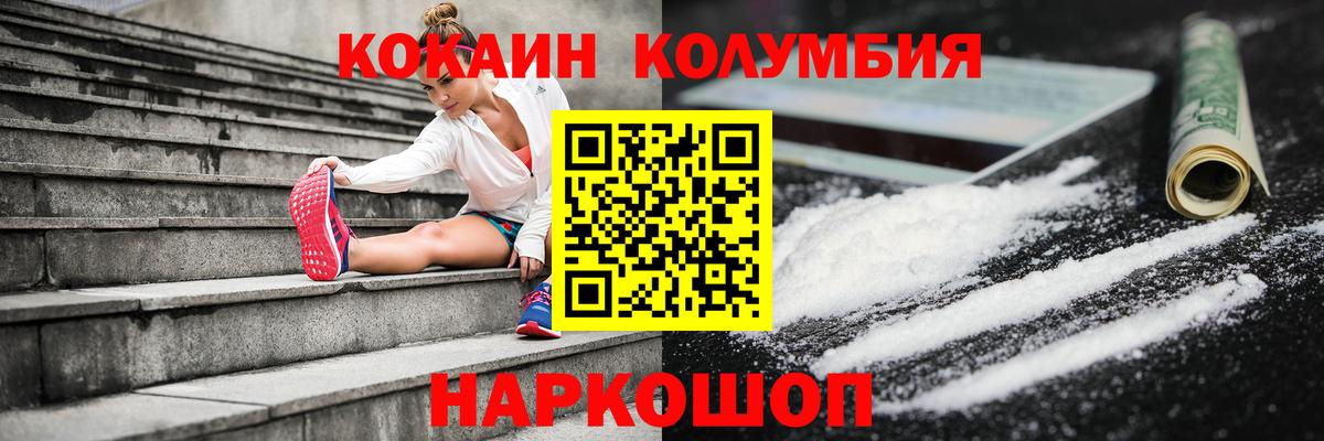 COCAIN  Югорск  Кокаин FishScale  Cocaine Fish Scale 
