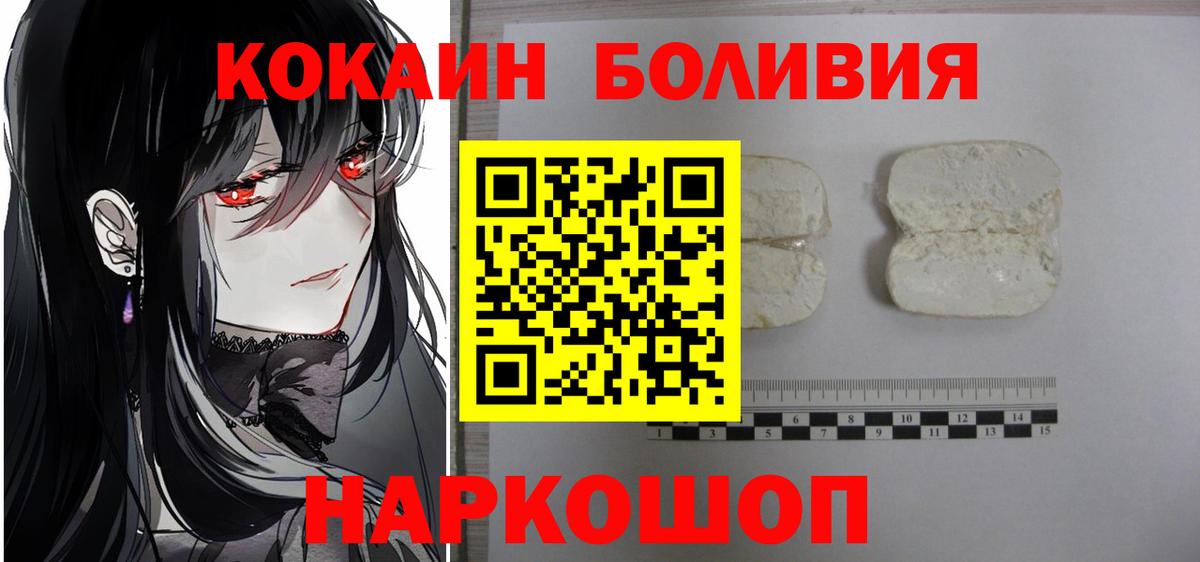 КОКАИН 99% Югорск