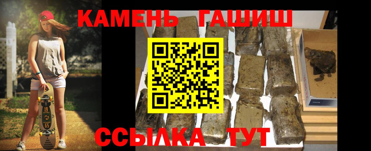 ГАШИШ VHQ Югорск