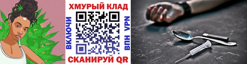 Героин афганец  Югорск 