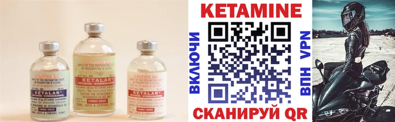 закладка  блэк спрут ссылка  КЕТАМИН VHQ  Югорск 
