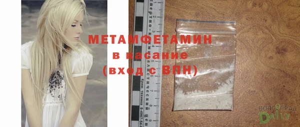 прущая мука Нефтегорск