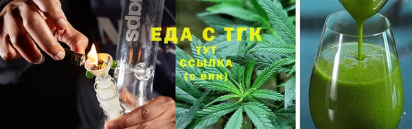 кокаин Белая Холуница