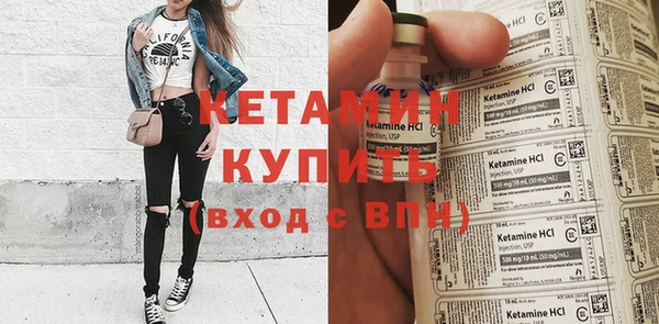 MDMA Бугульма