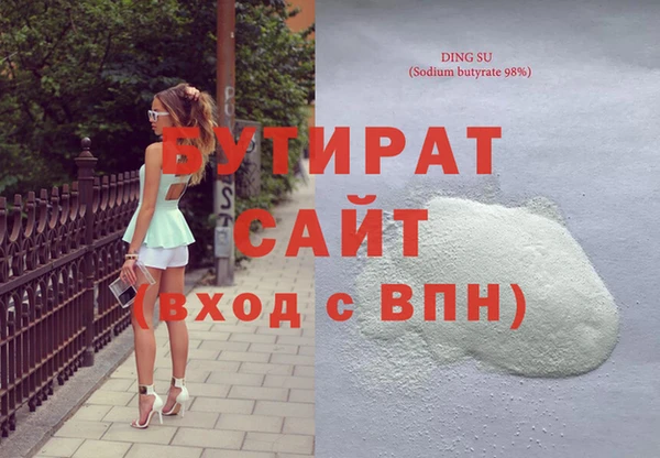 наркотики Нефтекумск