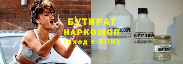 прущая мука Нефтегорск