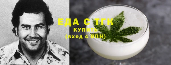 прущая мука Новодвинск