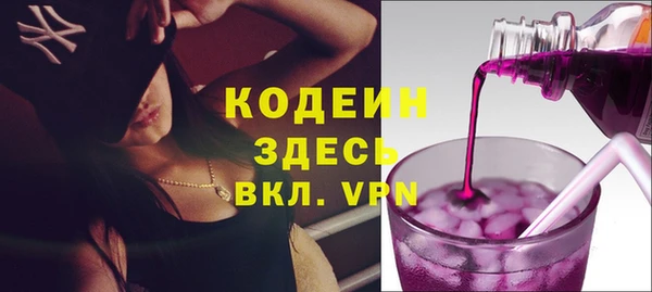 наркотики Белая Калитва
