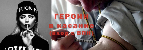 соль курить ск Новокубанск