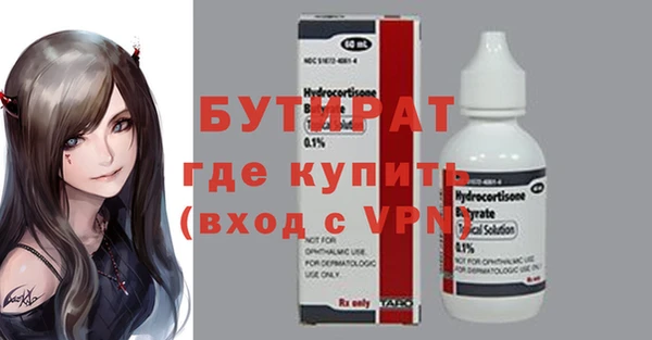 прущая мука Новодвинск
