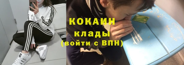 соль курить ск Новокубанск