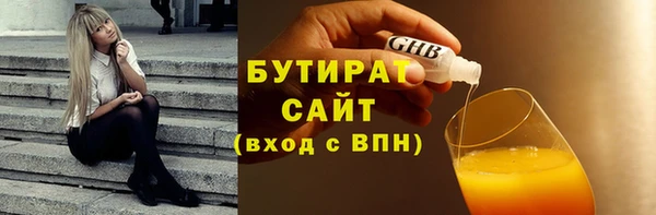 прущая мука Нефтегорск