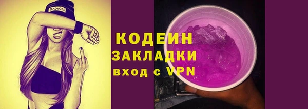 соль курить ск Новокубанск