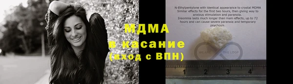 MDMA Бугульма