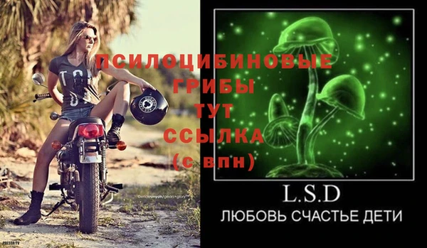 прущая мука Нефтегорск