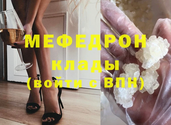 наркотики Нефтекумск