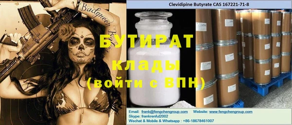 соль курить ск Новокубанск