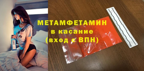 соль курить ск Новокубанск