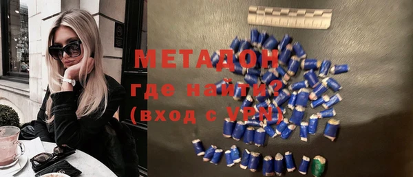 герыч Бежецк