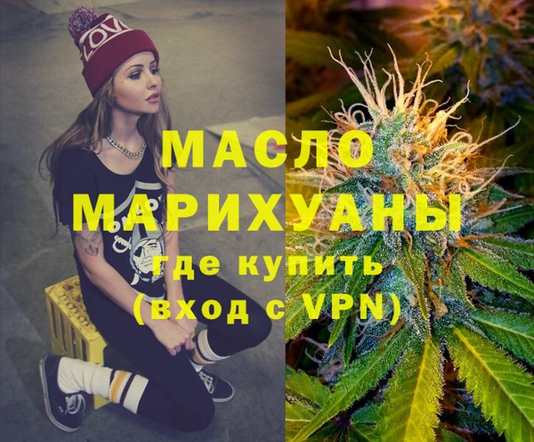 MDMA Бугульма