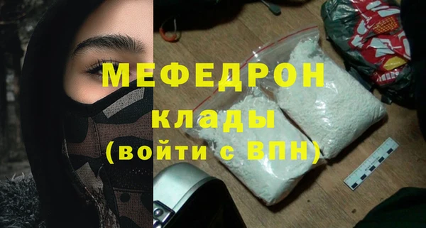 MDMA Бугульма