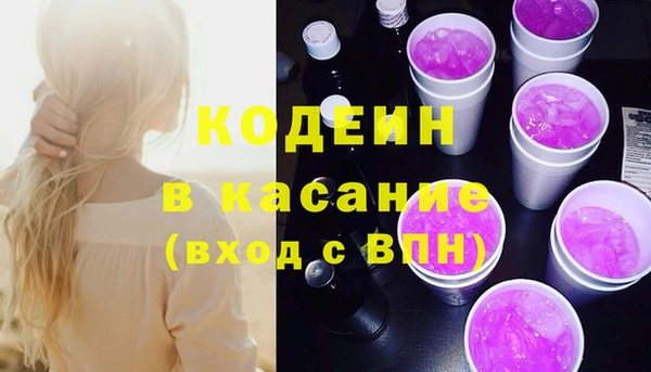 наркотики Нефтекумск