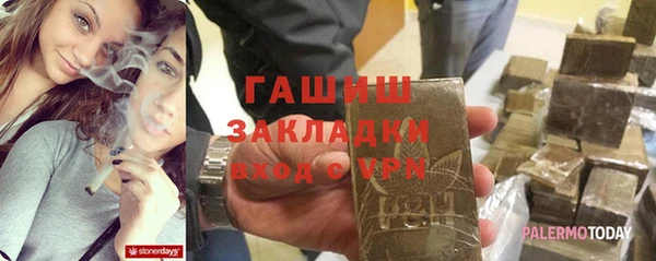 наркотики Белая Калитва