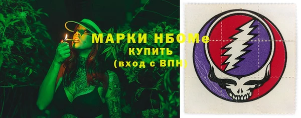 герыч Бежецк
