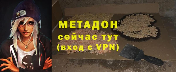 наркотики Нефтекумск
