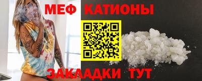 прущие крисы Жуковский