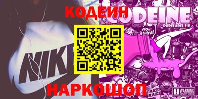 MESCALINE Заволжье