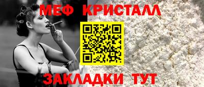 прущие крисы Азнакаево