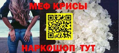 MESCALINE Заволжье