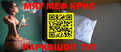 MESCALINE Заволжье