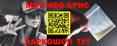 MESCALINE Заволжье