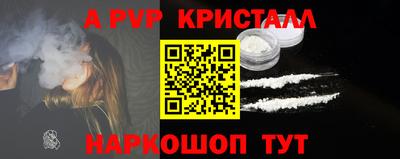 прущие крисы Жуковский
