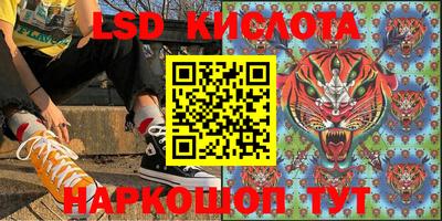 прущие крисы Жуковский