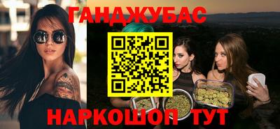 прущие крисы Жуковский