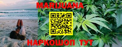 дистиллят марихуана Заводоуковск