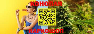 дистиллят марихуана Заводоуковск