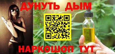 дистиллят марихуана Заводоуковск
