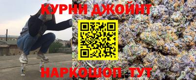 прущие крисы Жуковский