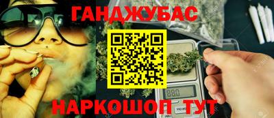 дистиллят марихуана Заводоуковск