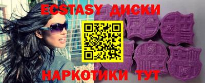 MESCALINE Заволжье