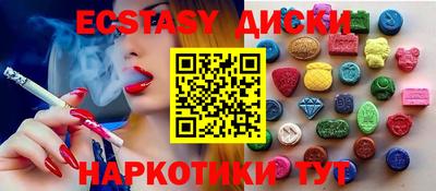 MDMA Premium VHQ Бузулук
